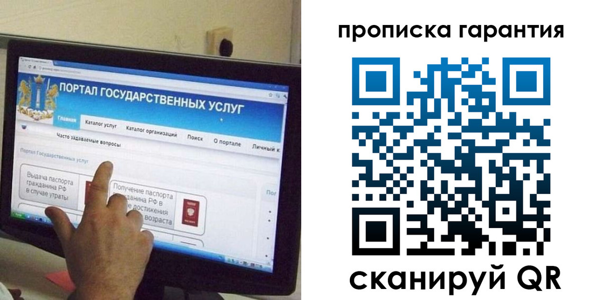 найти адрес прописки в Петровск-Забайкальском